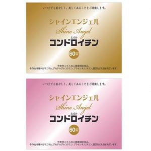 maxdesignさんの健康補助食品のラベルデザインへの提案