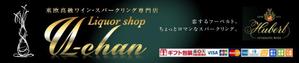 syake (syake)さんの楽天市場用看板製作への提案