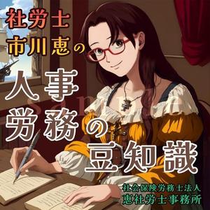 Bluelace (Bluelace)さんのpodcastのカバーアートへの提案