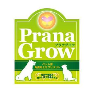 dama (Haradama)さんの新発売のペット用サプリメントのパッケージデザインをお願いします！への提案
