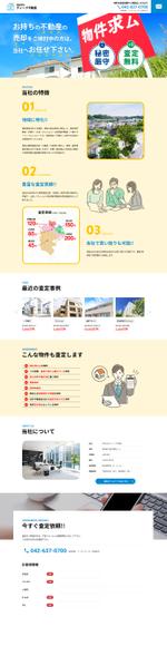 コマキノ (comakinodesign)さんのLPのデザインへの提案