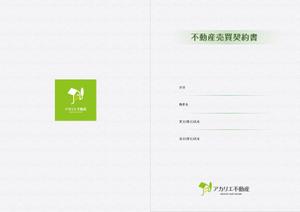 sugiaki (sugiaki)さんの契約書表紙のデザイン　ワード又はエクセルへの提案