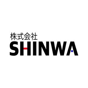 KS Design. (haruks)さんの新社名「株式会社SHINWA」の社名ロゴタイプへの提案