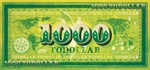 kuma (kuma-3382)さんの異国風なオリジナル紙幣「1,000トドル」のデザインへの提案