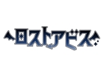 natsu (api_31)さんのメンズアイドルグループ『ロストアビス』のロゴへの提案
