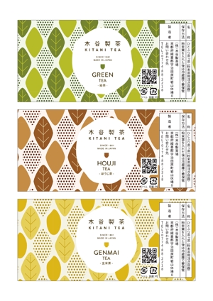 山元チワ (yamamoto_chiwa)さんの【デザイン制作】粉末茶の保存容器のシールのデザインへの提案