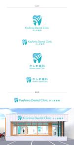 PLUS COLOR (plus_color)さんの歯科医院のロゴ作成　＋　建物看板への医院名への提案