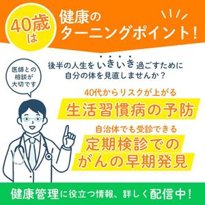 01i_design (01_design)さんのLINE公式アカウントから配信する画像の制作依頼への提案