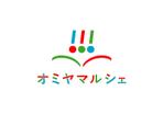 プレーンデザイン (mi1do0e)さんのお土産サービス「オミヤマルシェ」のロゴへの提案