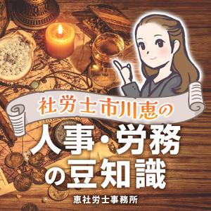Ra (Ra__)さんのpodcastのカバーアートへの提案