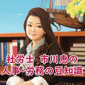 ピラフ (sanbarukan-sp)さんのpodcastのカバーアートへの提案