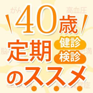 ultimasystem (ultimasystem)さんのLINE公式アカウントから配信する画像の制作依頼への提案