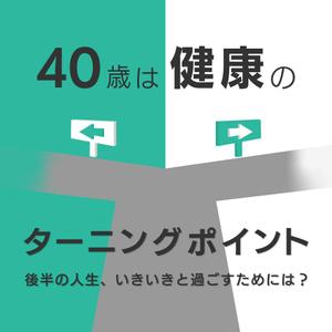 ユニ (uuu99)さんのLINE公式アカウントから配信する画像の制作依頼への提案