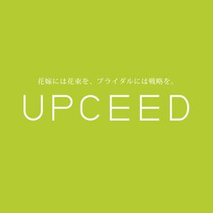 sooky (sooky)さんの「経営効率」と「環境への取り組み」をご提案をするコンサルタント会社です。ロゴの作成をお願いします。への提案