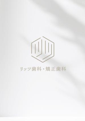 BASE-K (BASE-K)さんの歯科クリニック「リッツ歯科・矯正歯科」のロゴへの提案