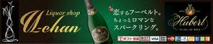 DCr (DEExCreation)さんの楽天市場用看板製作への提案