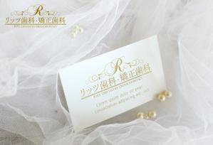99R+design. (lapislazuli_99)さんの歯科クリニック「リッツ歯科・矯正歯科」のロゴへの提案