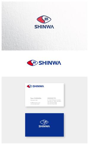 ainogin (ainogin)さんの新社名「株式会社SHINWA」の社名ロゴタイプへの提案