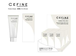 Vm-style ()さんの美容サロン向けの化粧品　プロダクトデザインへの提案