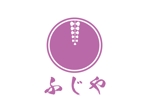 tora (tora_09)さんの島の宿泊施設【ふじや】のロゴへの提案