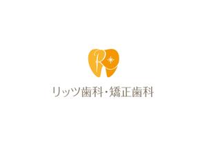 AD-Y (AD-Y)さんの歯科クリニック「リッツ歯科・矯正歯科」のロゴへの提案