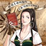 やまうちひかり (nnmnjic)さんのpodcastのカバーアートへの提案