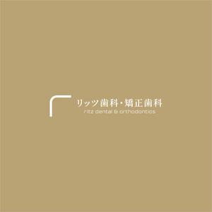 nabe (nabe)さんの歯科クリニック「リッツ歯科・矯正歯科」のロゴへの提案