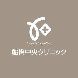 ＊ sa_akutsu ＊ (sa_akutsu)さんの「船橋中央クリニック」のロゴ作成への提案