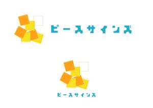 numaya (numaya)さんの看板屋  ピースサインズ　のロゴイラスト 大募集！への提案