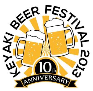 kinokino (kino-kino)さんの「けやきひろば　秋のビール祭り」販売用Ｔシャツへの提案