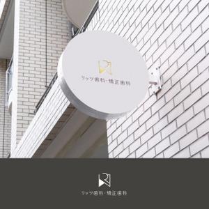 holy245 (holy245)さんの歯科クリニック「リッツ歯科・矯正歯科」のロゴへの提案