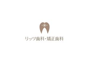 AD-Y (AD-Y)さんの歯科クリニック「リッツ歯科・矯正歯科」のロゴへの提案