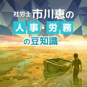 VainStain (VainStain)さんのpodcastのカバーアートへの提案