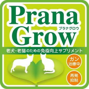 TWODさんの新発売のペット用サプリメントのパッケージデザインをお願いします！への提案