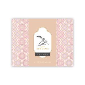 三角香織 (caorin1015)さんの（菓子）企画会社：お菓子のパッケージ（化粧箱）を包むギフトラッピング包装紙デザイン依頼への提案