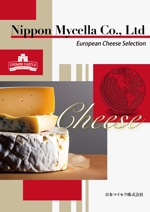 hanaya-san (hanaya-san333)さんの輸入チーズ商社のデジタル商品カタログのデザインへの提案