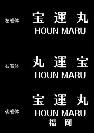 マエダ トシユキ (maedatoshiyuki)さんの石油タンカーの船体表示への提案