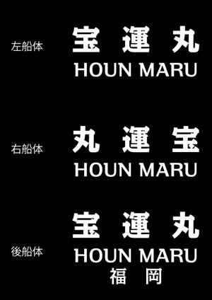 マエダ トシユキ (maedatoshiyuki)さんの石油タンカーの船体表示への提案