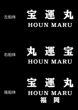 マエダ トシユキ (maedatoshiyuki)さんの石油タンカーの船体表示への提案