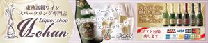 LuluRamさんの楽天市場用看板製作への提案