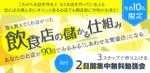 asari (asari04)さんの（Peatix）イベント告知ページのカバー画像への提案