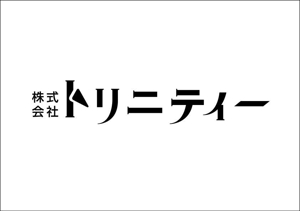 tukino_wa_3さんの株式会社トリニティーのカタカナの社名ロゴへの提案
