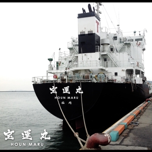 Riku5555 (RIKU5555)さんの石油タンカーの船体表示への提案