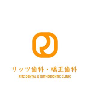 maamademusic (maamademusic)さんの歯科クリニック「リッツ歯科・矯正歯科」のロゴへの提案