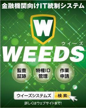 さんの会社の新聞広告作成依頼への提案