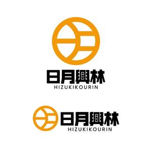 j-design (j-design)さんの林業会社「合同会社日月興林」のロゴ制作への提案