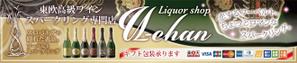 LuluRamさんの楽天市場用看板製作への提案