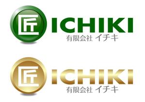 さんの「有限会社イチキ」のロゴ作成への提案