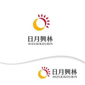 BEAR'S DESIGN (it-bear)さんの林業会社「合同会社日月興林」のロゴ制作への提案