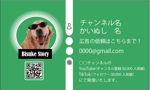 okpro-design (bosama)さんのペット系Youtubeチャンネルの名刺デザインをお願いしますへの提案